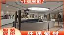 南京服裝店展柜定制——中強展柜廠