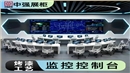 鎮(zhèn)江中強(qiáng)電腦桌個(gè)性化定制-中強(qiáng)家具