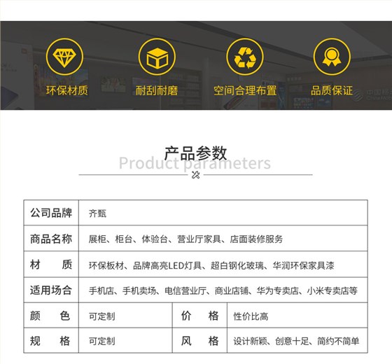 寶應(yīng)吾悅廣場(chǎng)小米店_03