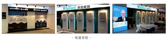 電器_02