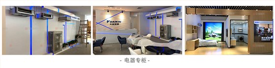 電器_03