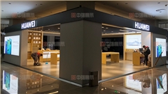 華為手機(jī)展柜展示柜定制廠家