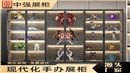 常州中強手辦展柜：龍城幻境的收藏奇緣，次元美學(xué)的至臻展現(xiàn)