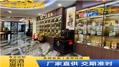 南京煙酒展柜柜臺設(shè)計(jì)定制-中強(qiáng)展柜廠
