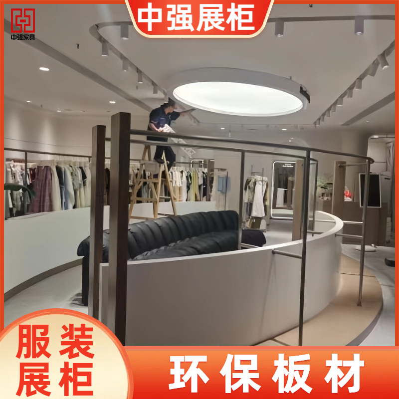 南京服裝店展柜定制——中強(qiáng)展柜廠