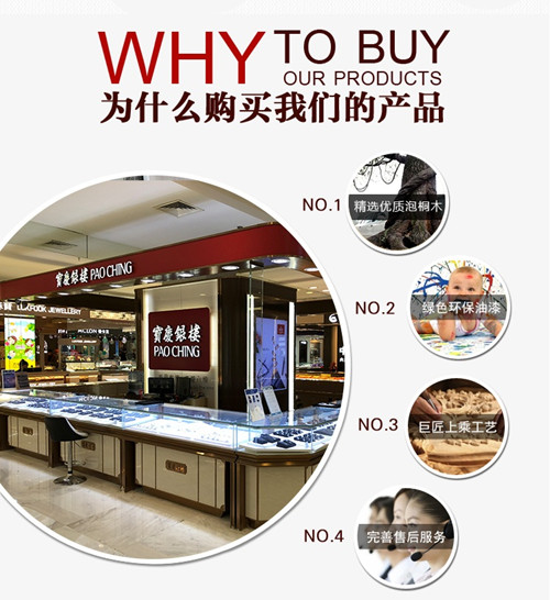 鹽城阜寧哪有生產(chǎn)珠寶柜臺(tái)的廠(chǎng)家