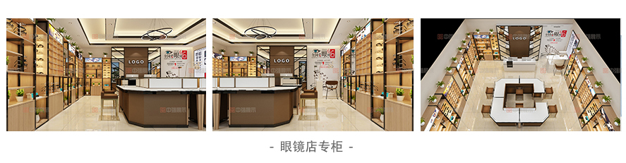 眼鏡店_02
