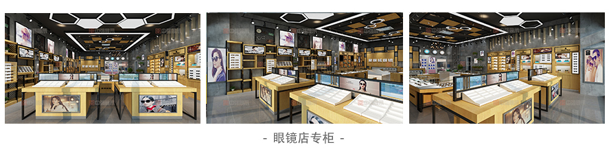 眼鏡店_04