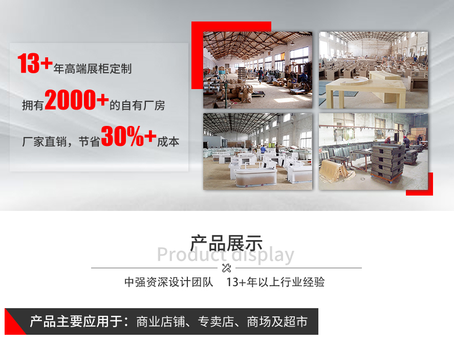 中強簡介
