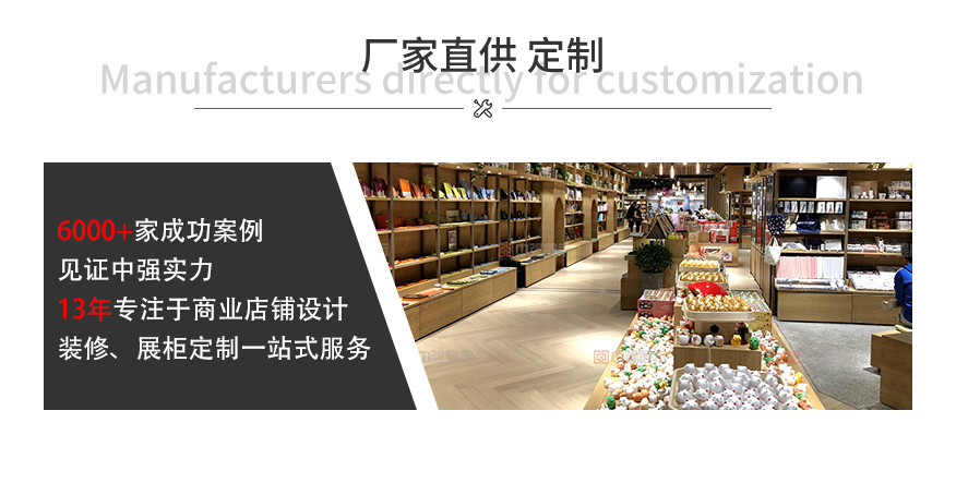 廠家直供 定制