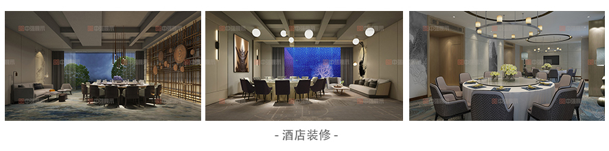 酒店裝修設(shè)計(jì)案例