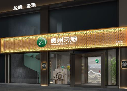 江蘇中強(qiáng)煙酒展柜 - 最新價(jià)格、品牌、廠家推薦-中強(qiáng)展柜廠
