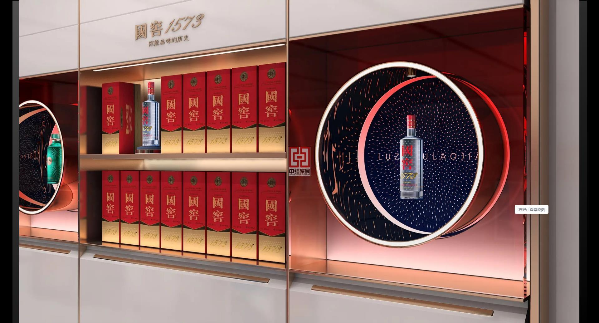 南京國窖1573煙酒展柜定制源頭工廠——中強展柜廠