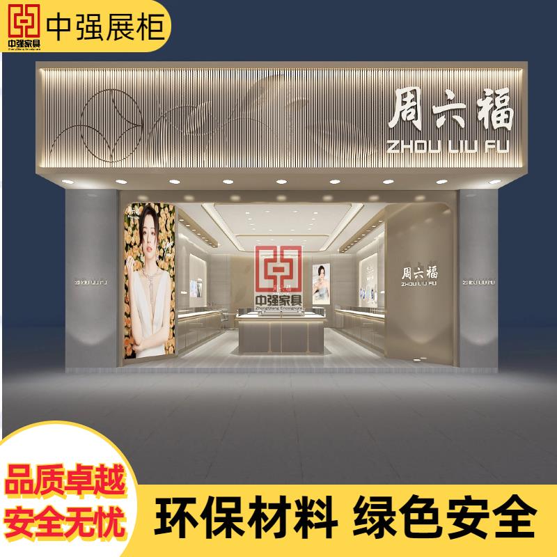 南京吾悅廣場店鋪珠寶展柜定制化服務(wù)——中強展柜廠
